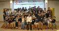 交流会 子供