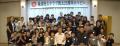 交流会 子供(縮小475×252)(トリミング471×184)