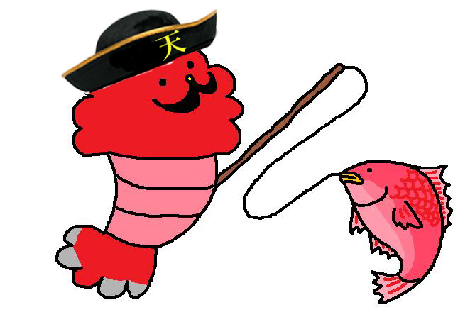 釣りをするえび船長.jpg