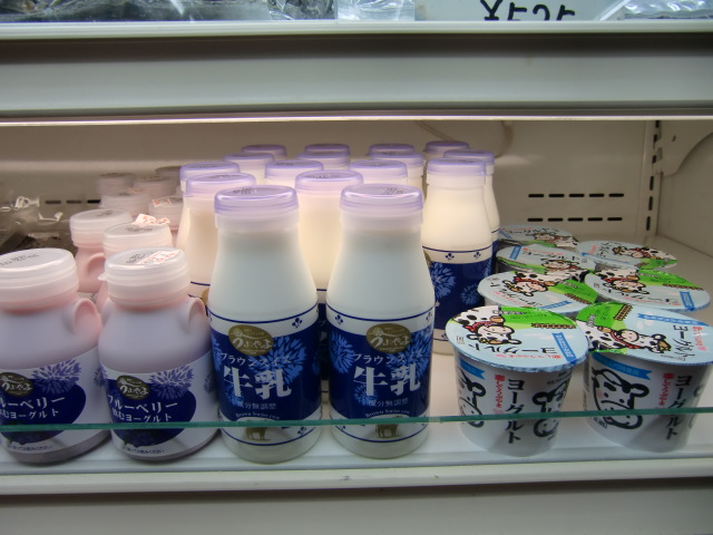 産山牛乳