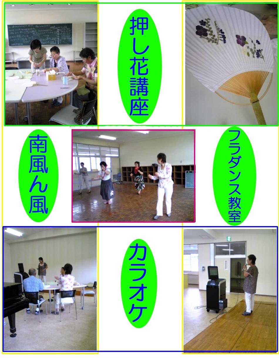 ７月２日イベント状況