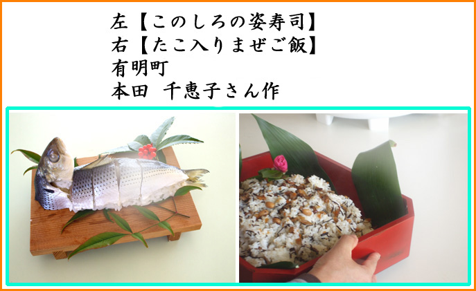 このしろ