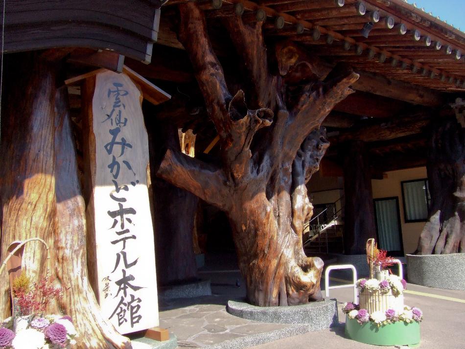 2013会員旅行