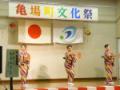 ２００８亀場町文化祭(日頃の練習の成果を披露する翠踊会（すいようかい）のみなさん)