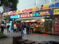 香港の人気ファーストフド店