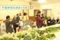 H24.11.25 セリ売り①