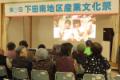 H24.11.25 『南小のあゆみ』スライドショー②