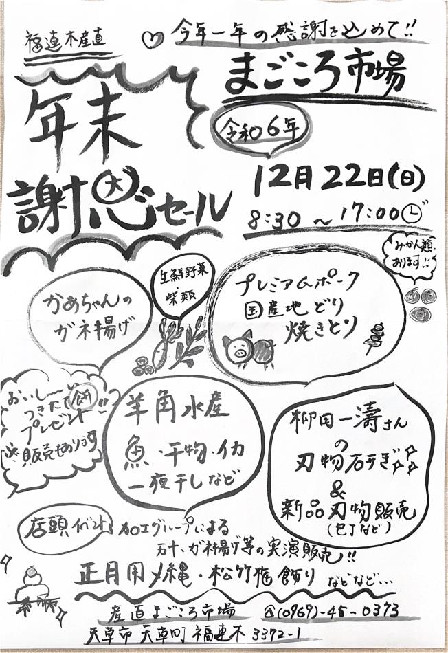 20241220-175341.jpg