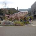 天草恐竜の島博物館