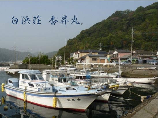 kasyoumaru
