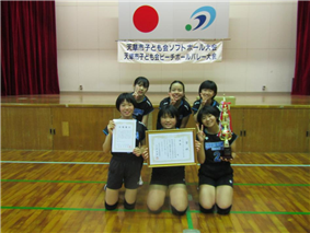牛深東子ども会（女子の部優勝）