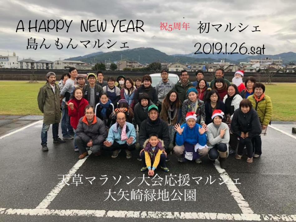 あけましておめでとうございます