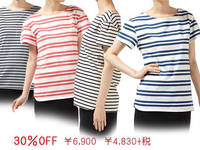 sale140714