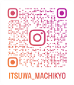 Instagram（縮小183×210）(https://www.instagram.com/itsuwa_machikyo?igsh=MW9iNGNnZWp2eWNuZA%3D%3D&utm_source=qr)