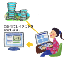 マイページ