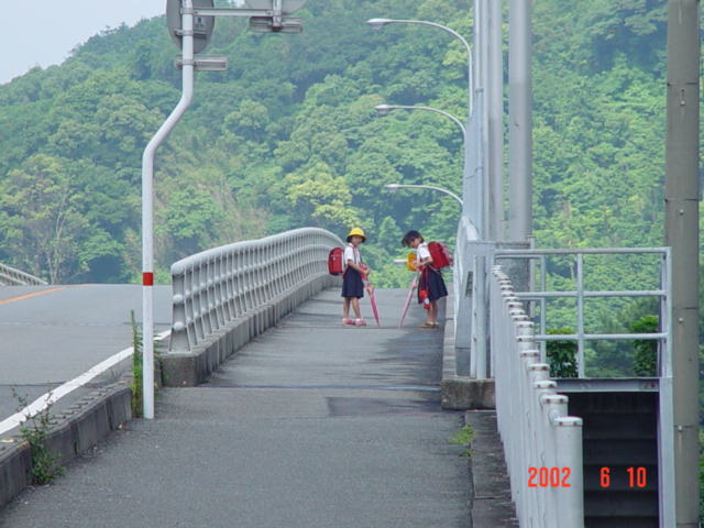 五和の橋