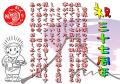 21.02.あまくさ村