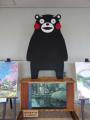 阿蘇くまもと空港-1