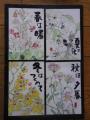木箱のリフォーム-6