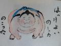 4月の絵手紙-1-12