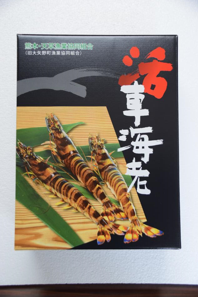 車えび化粧箱（回転270）